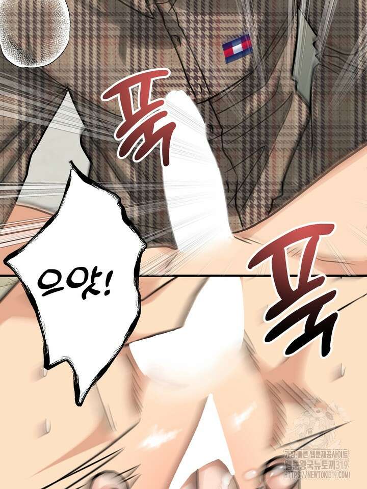성악설을 믿나요? 17화 59