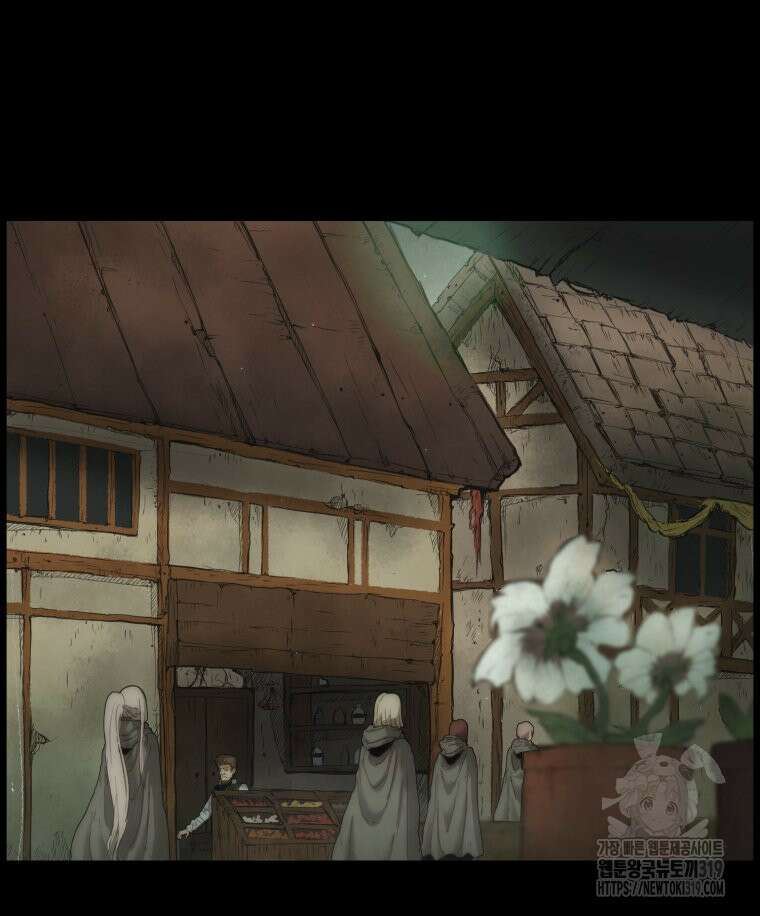이클립스 [카카페] 5화 7