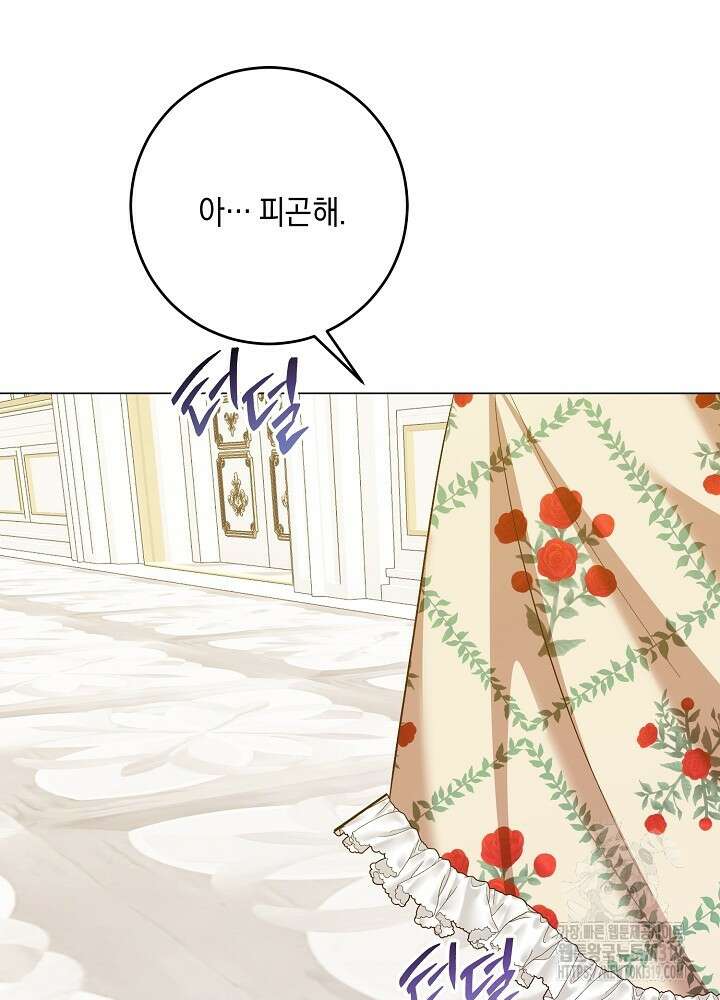 애 아빠가 누군지 나도 모릅니다 7화 3