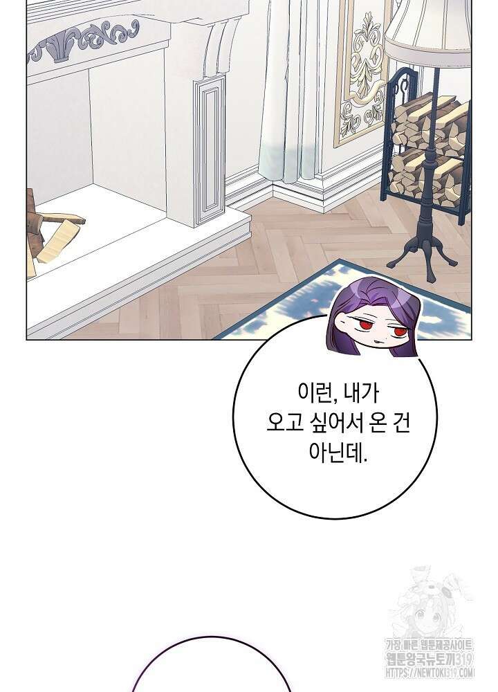 애 아빠가 누군지 나도 모릅니다 7화 16