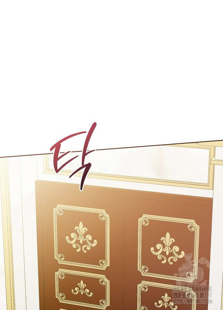 애 아빠가 누군지 나도 모릅니다 28화 3