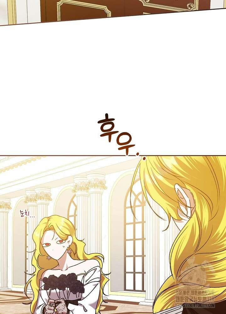 애 아빠가 누군지 나도 모릅니다 28화 4