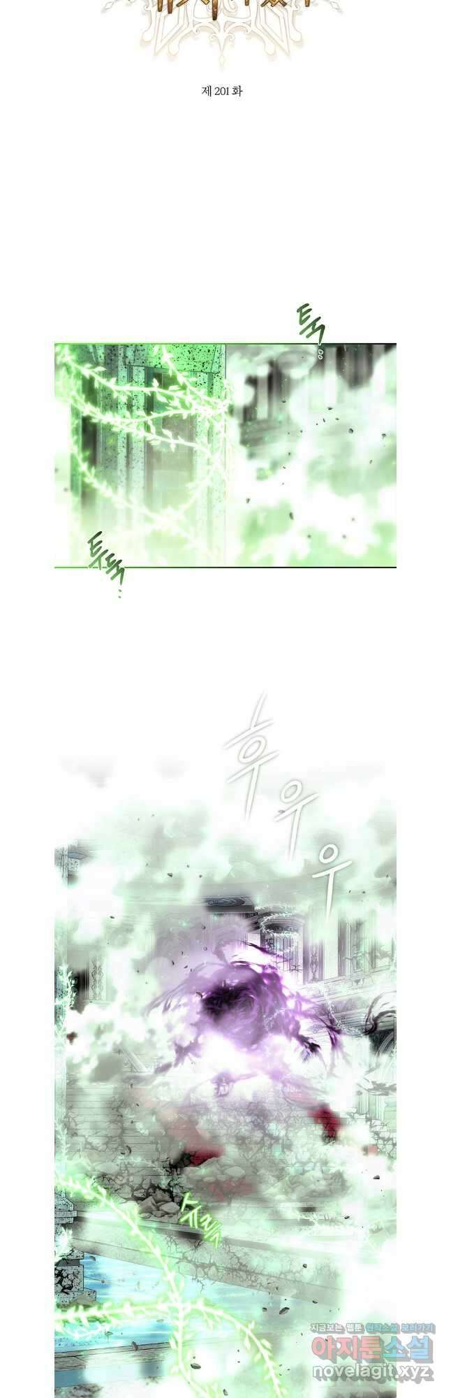 샬롯에게는 다섯 명의 제자가 있다 201화 6
