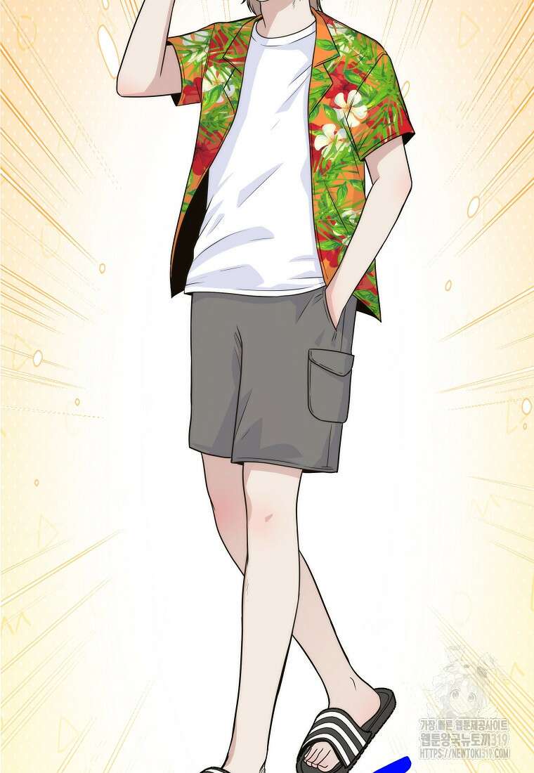 8470원만 주면 키스해 주는 놈 13화 19