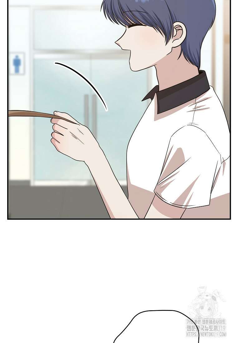8470원만 주면 키스해 주는 놈 13화 116