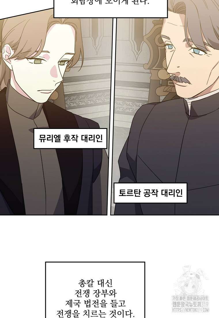 치트라 206화 10