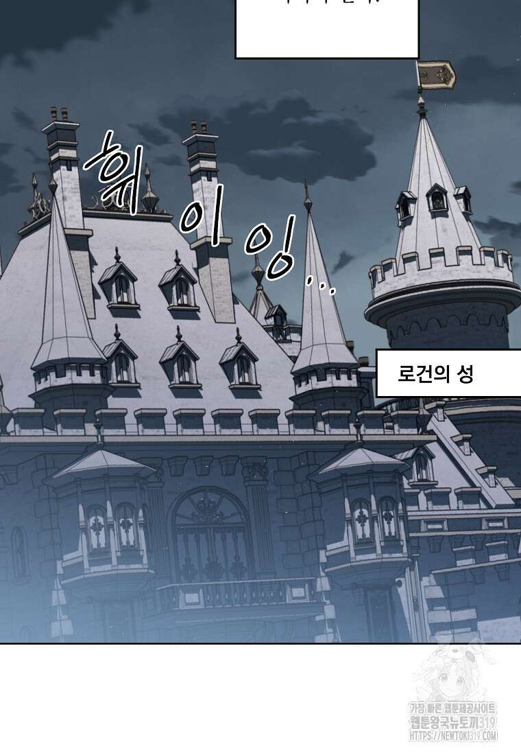 치트라 206화 13