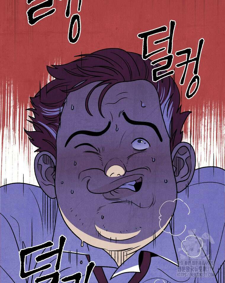 불공정 게임 24화 8