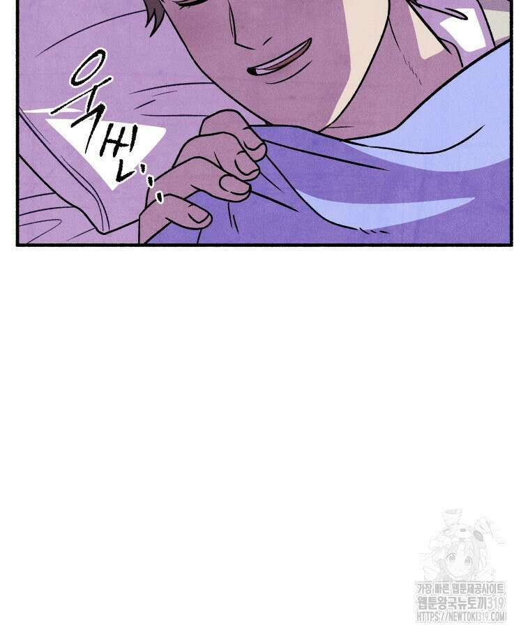 불공정 게임 24화 14