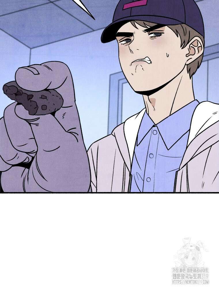 불공정 게임 24화 22