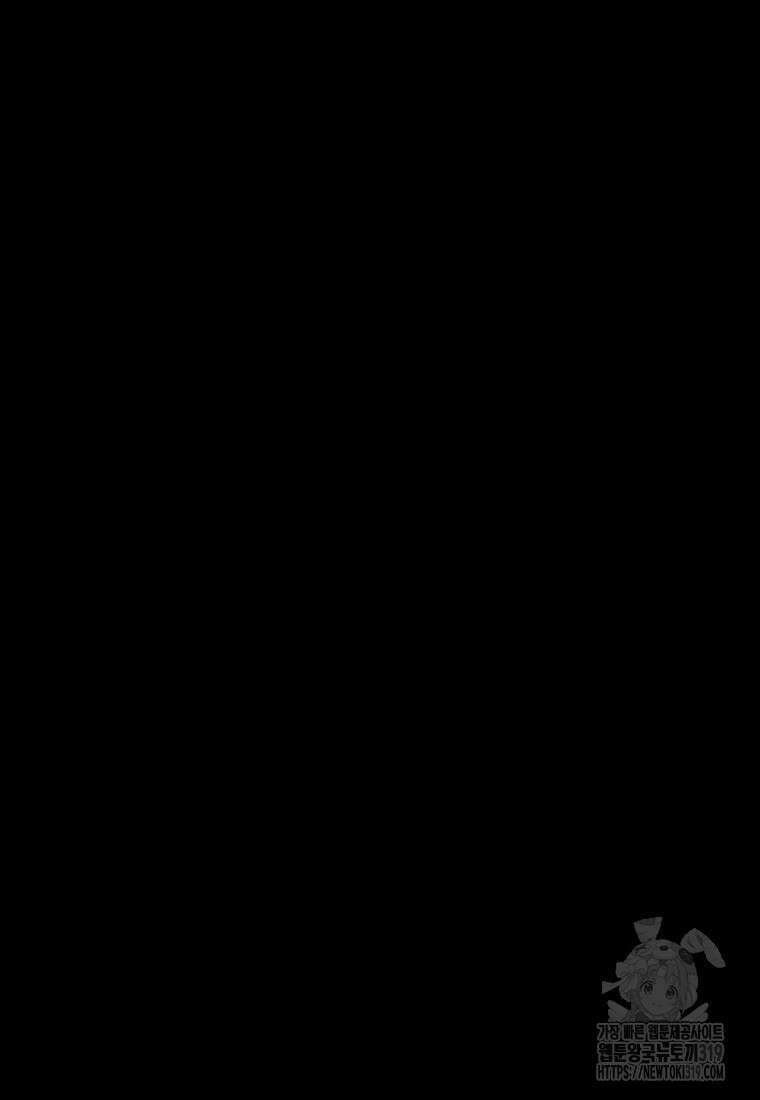 VR히어로 54화 18