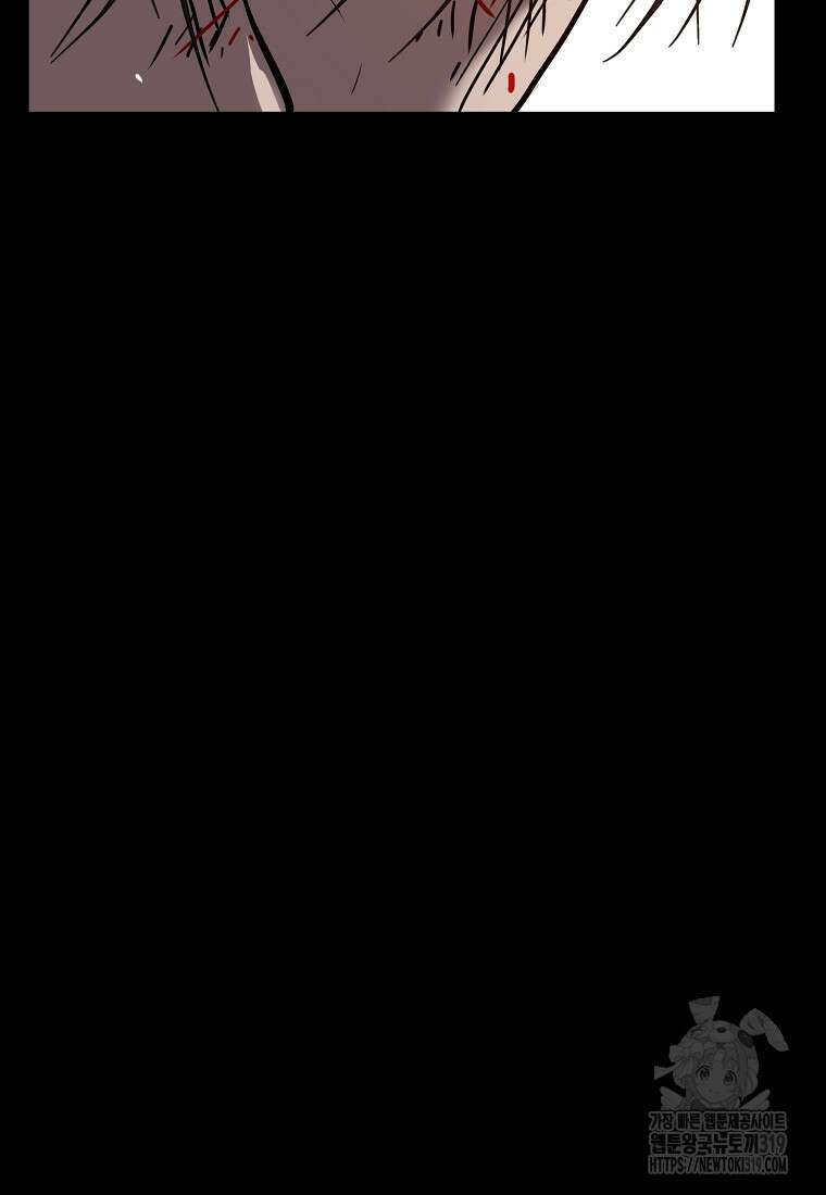 VR히어로 54화 28