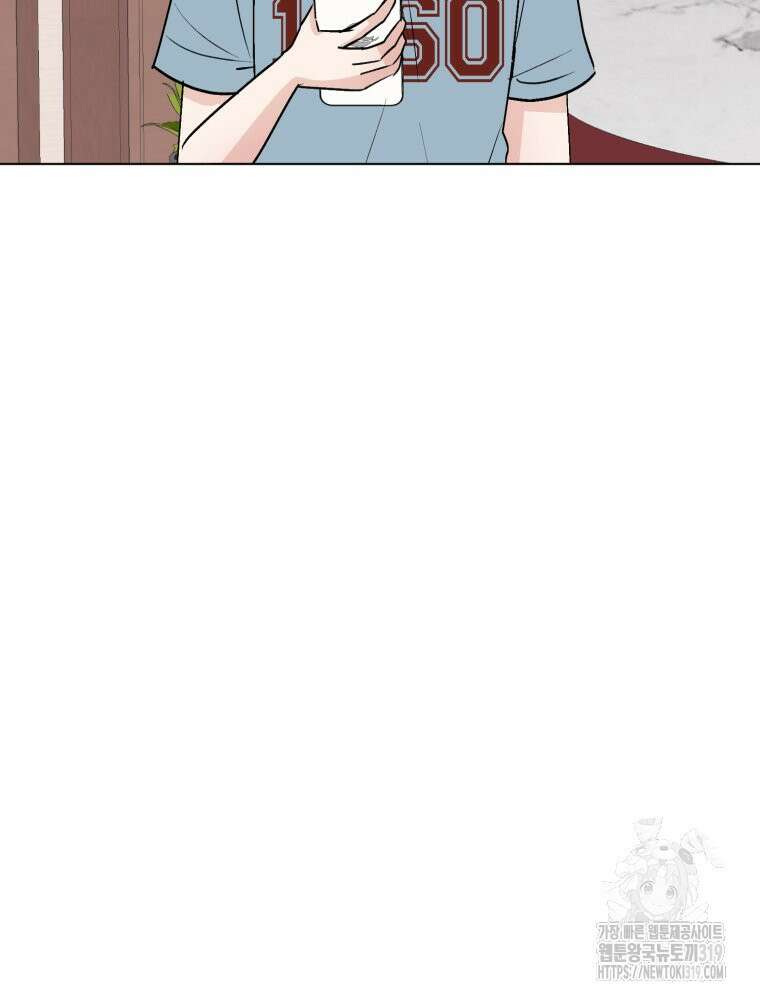 스포주의 하이틴 50화 6