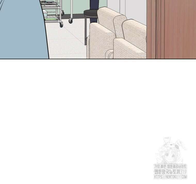 스포주의 하이틴 50화 9