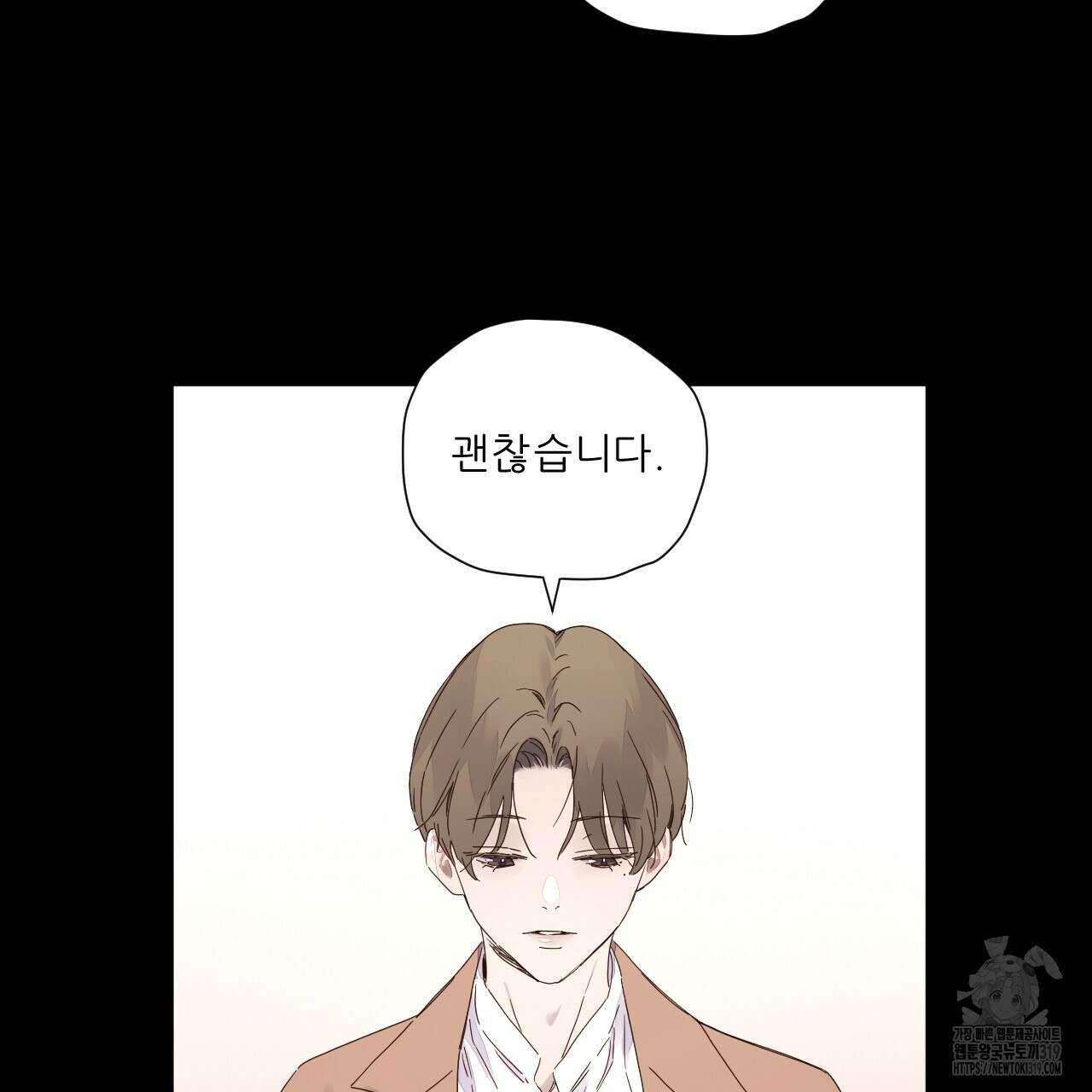 4주 애인 109화 9
