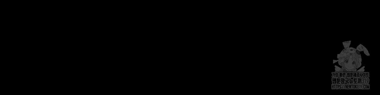 4주 애인 109화 13