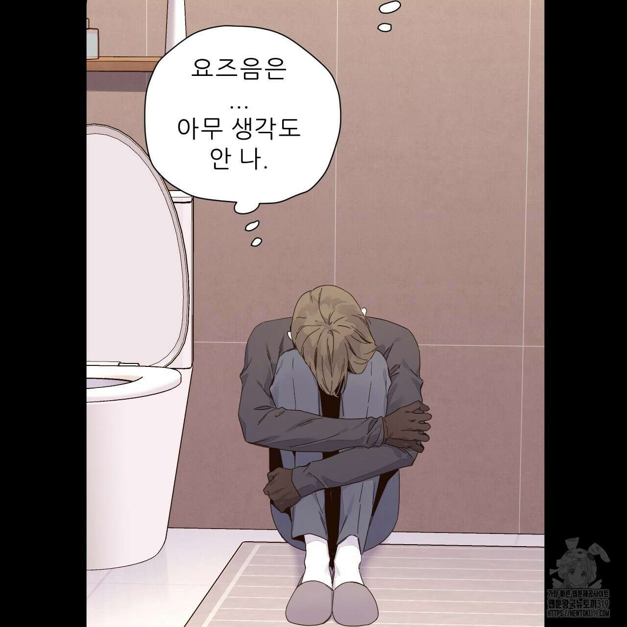 4주 애인 109화 26