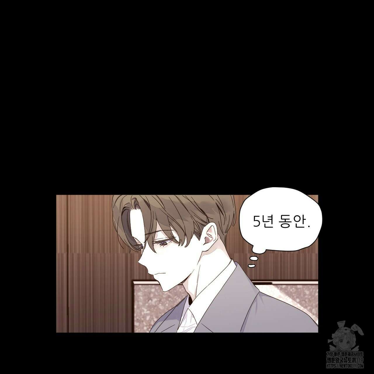 4주 애인 109화 37