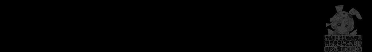 4주 애인 109화 38