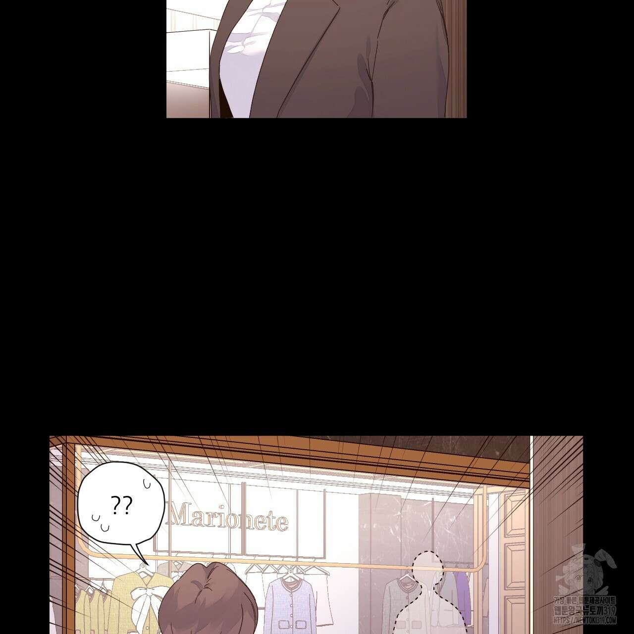 4주 애인 109화 43
