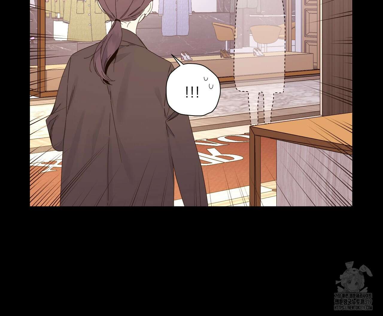 4주 애인 109화 44