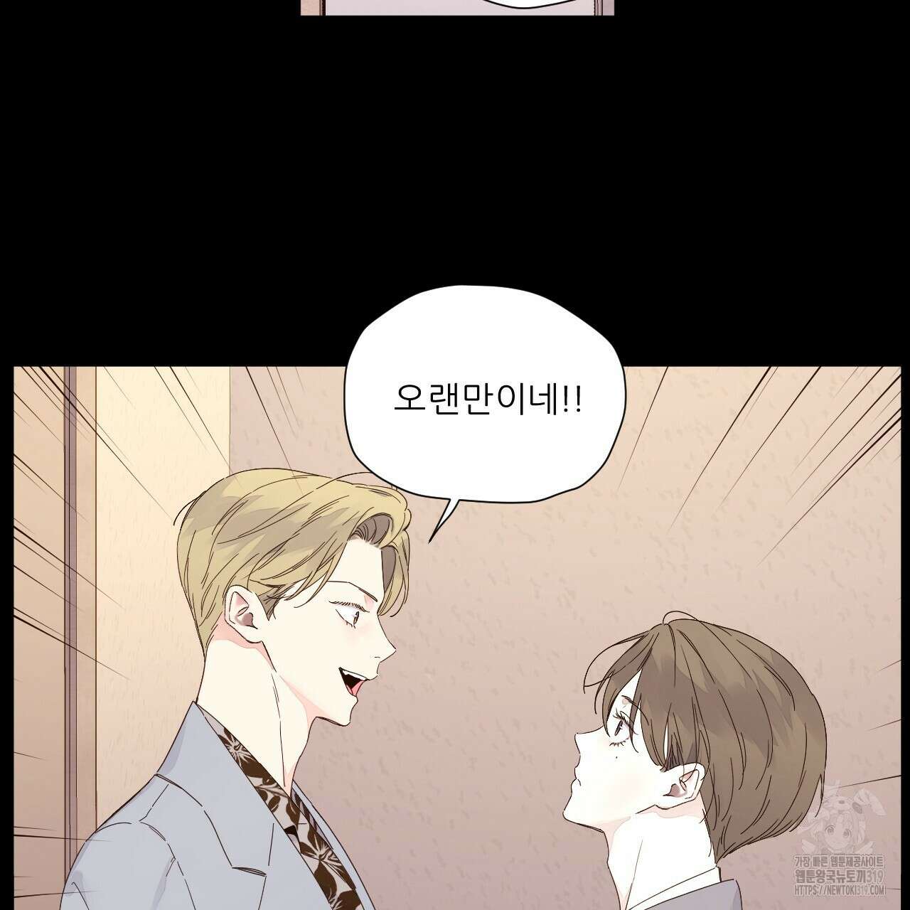 4주 애인 109화 46