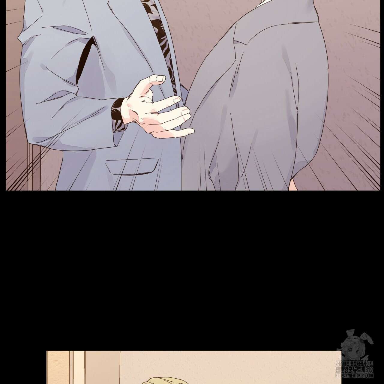 4주 애인 109화 47