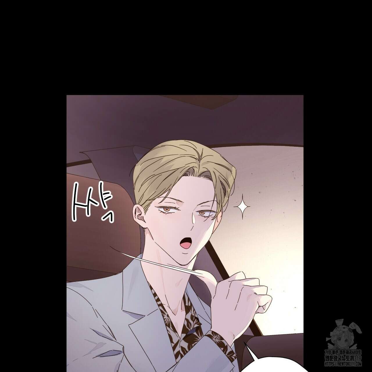4주 애인 109화 63