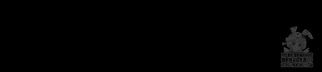 4주 애인 109화 66