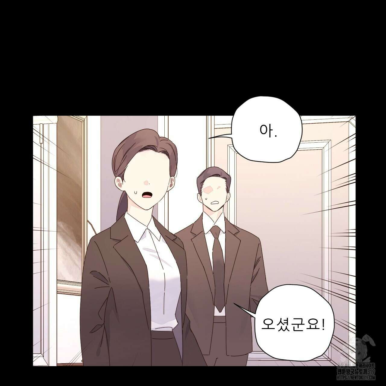 4주 애인 109화 68