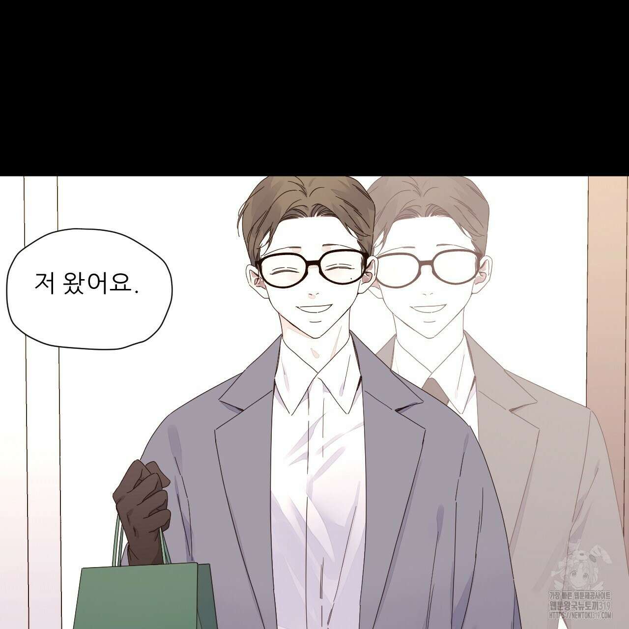 4주 애인 109화 74