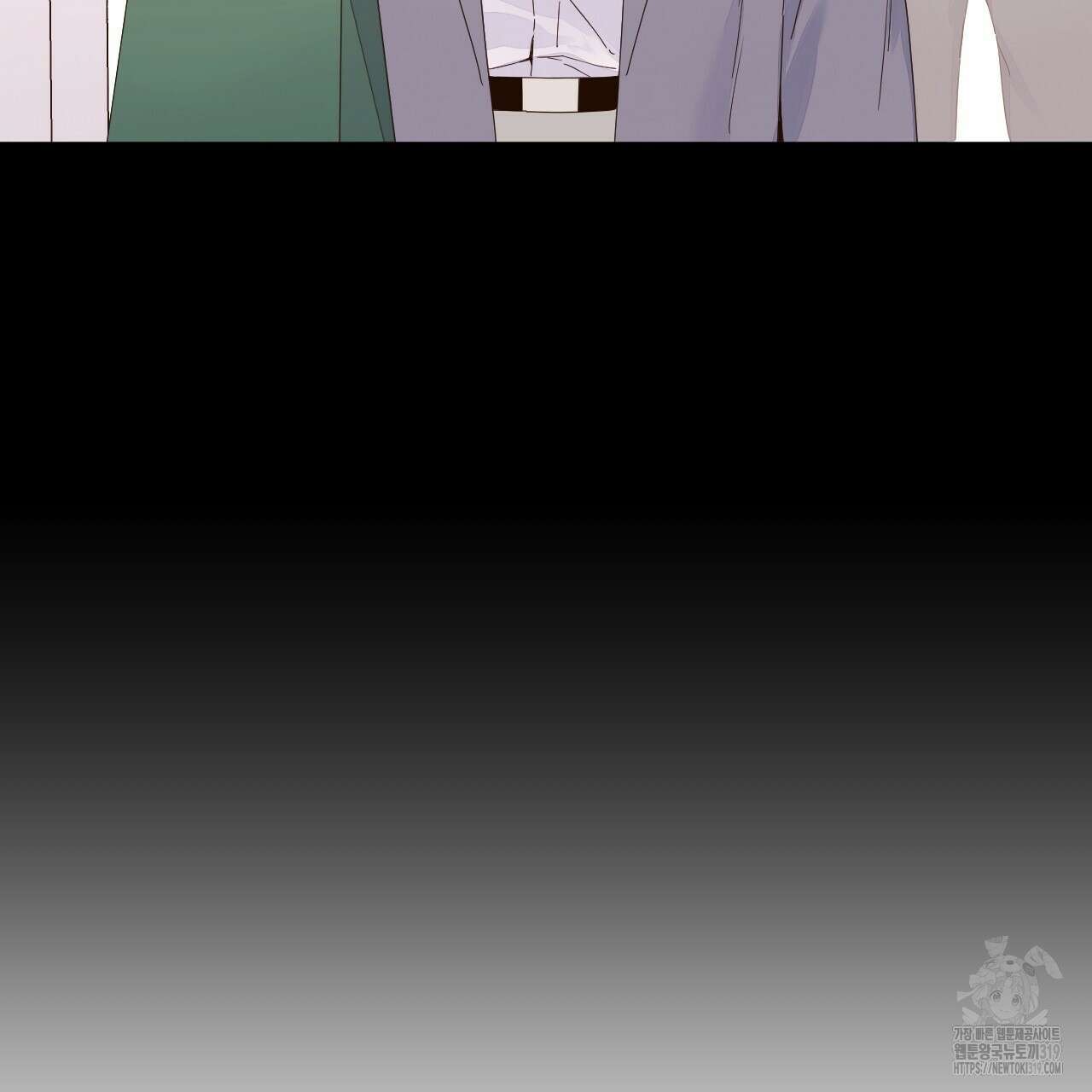 4주 애인 109화 75