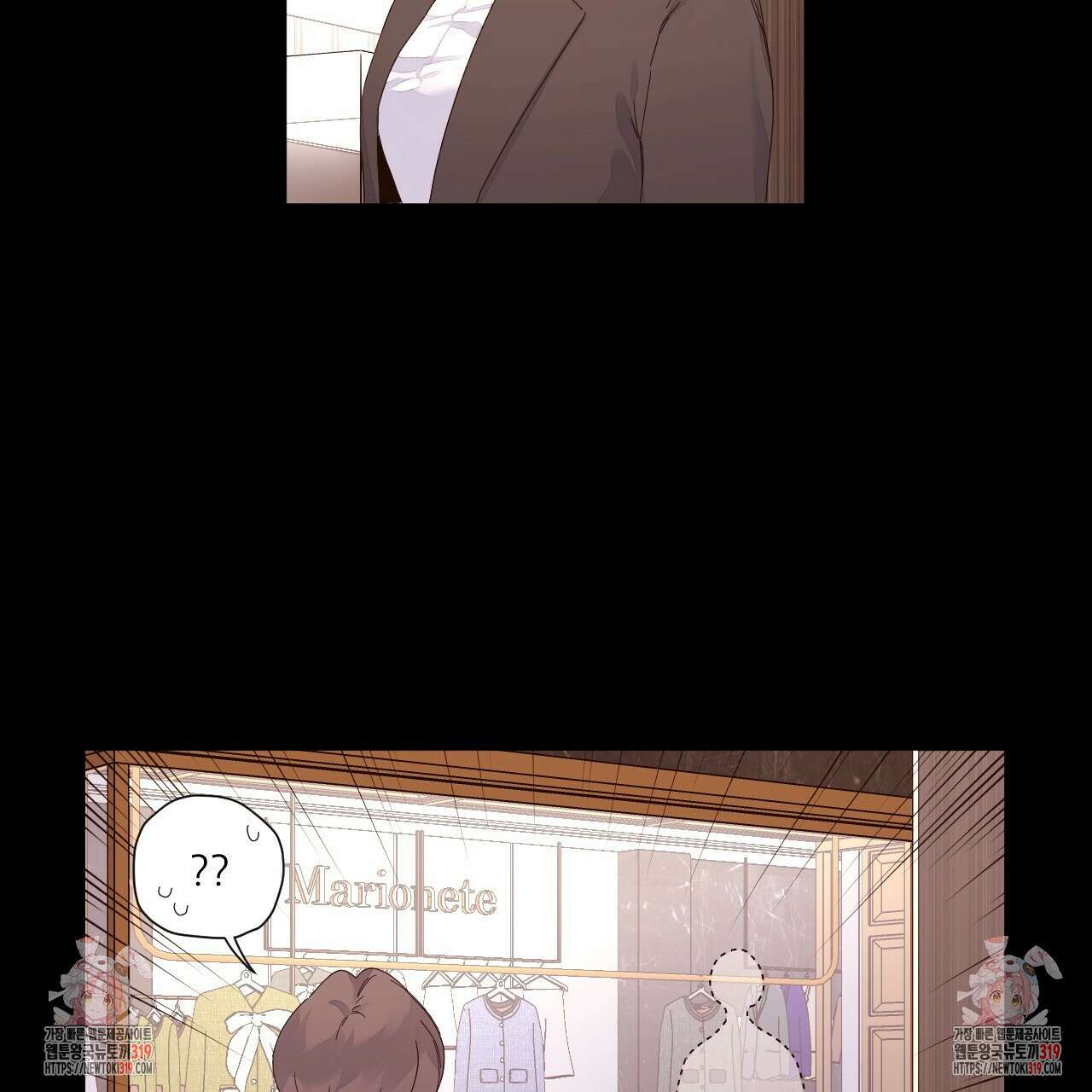 4주 애인 109화 87