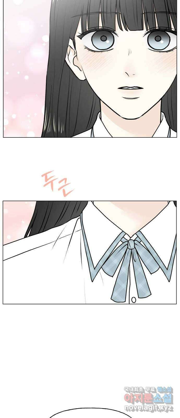 여름의 너에게 58화 3