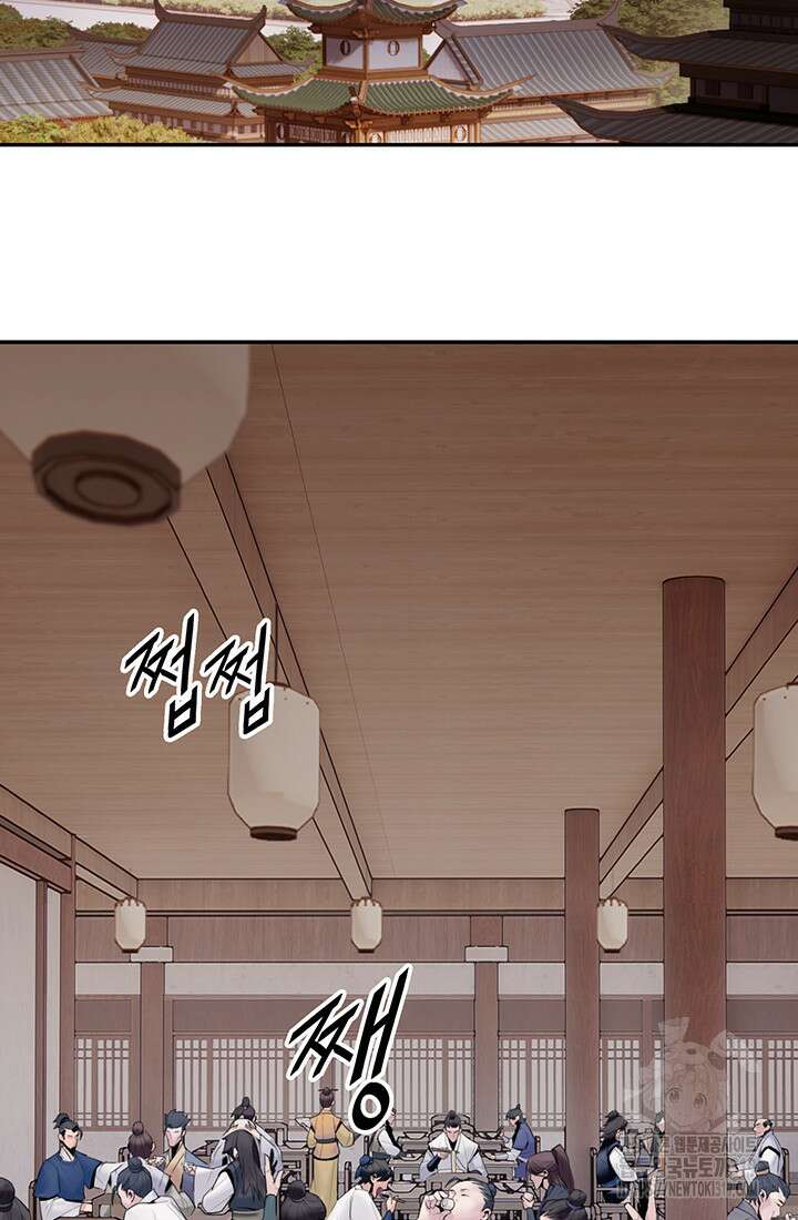 흑백무제 6화 3