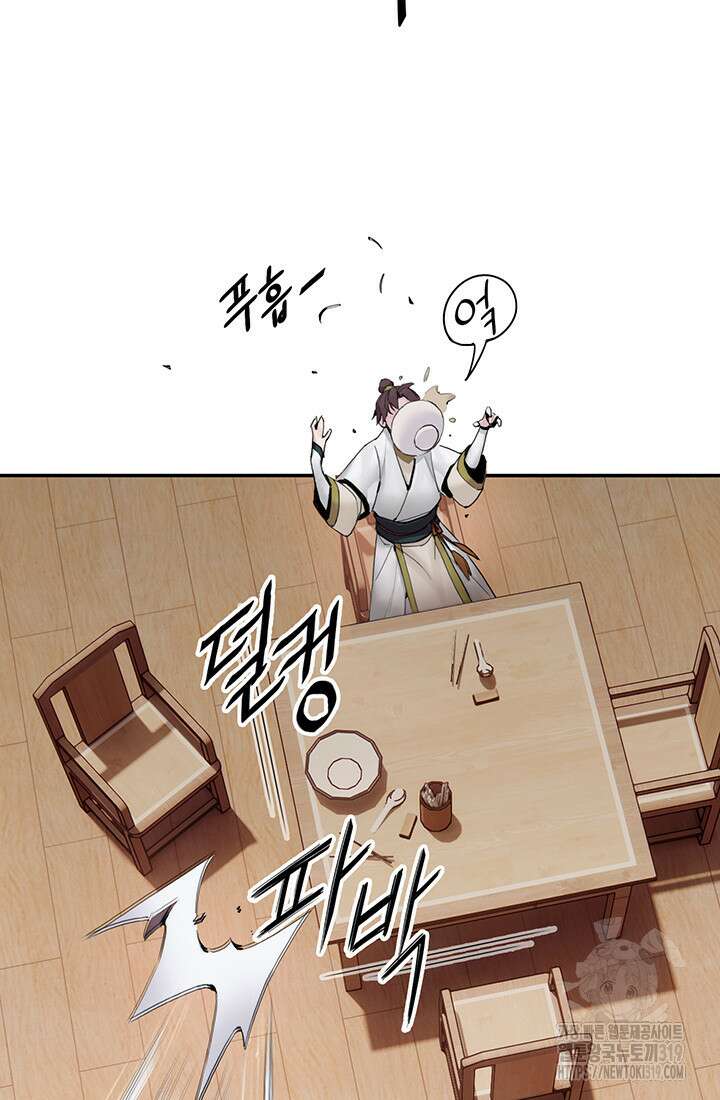 흑백무제 6화 9