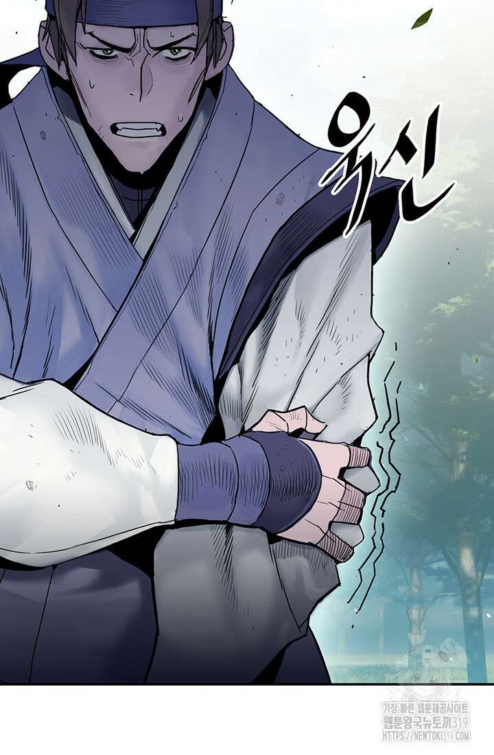 흑백무제 6화 17