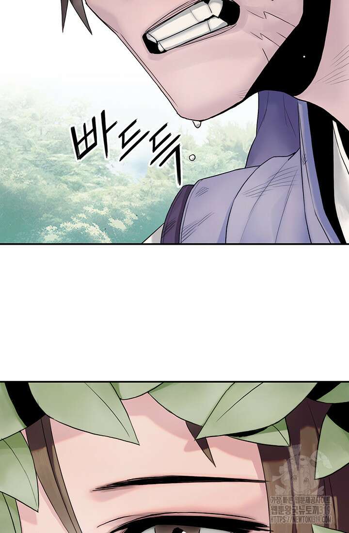 흑백무제 6화 22