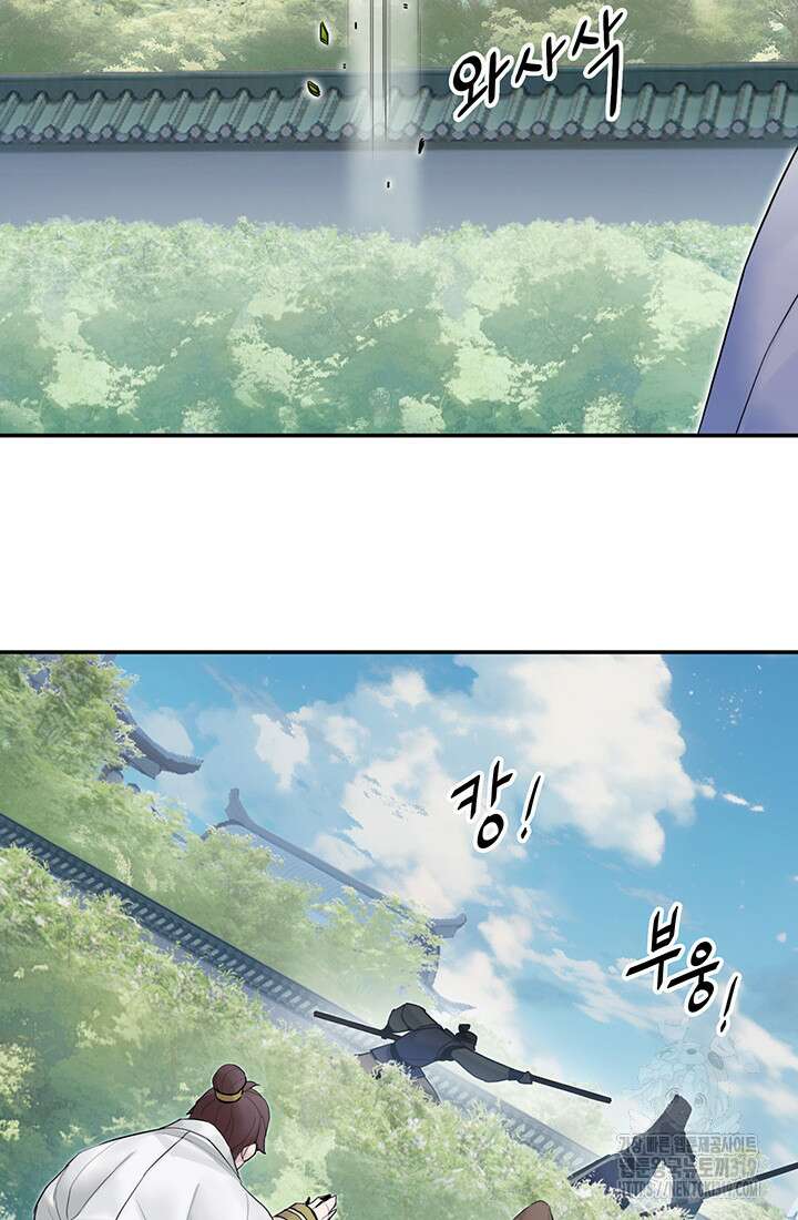 흑백무제 6화 24