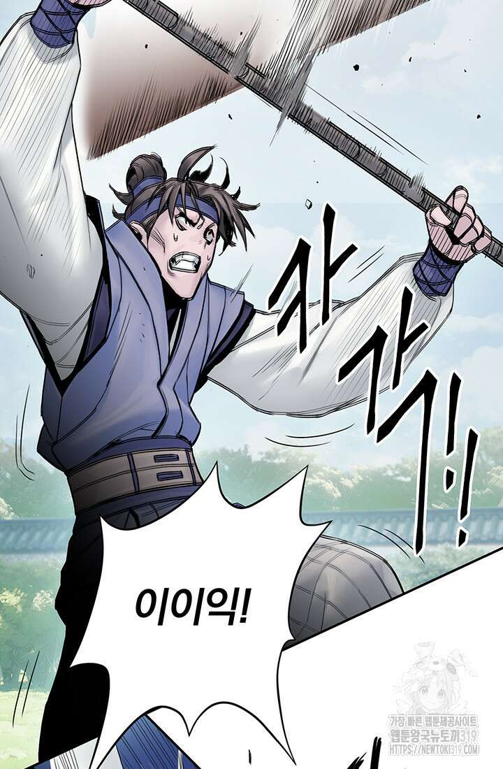 흑백무제 6화 27