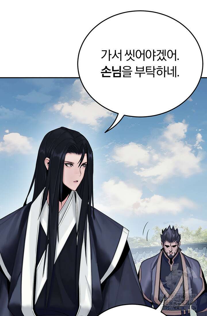 흑백무제 6화 47
