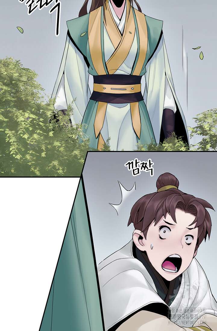 흑백무제 6화 52
