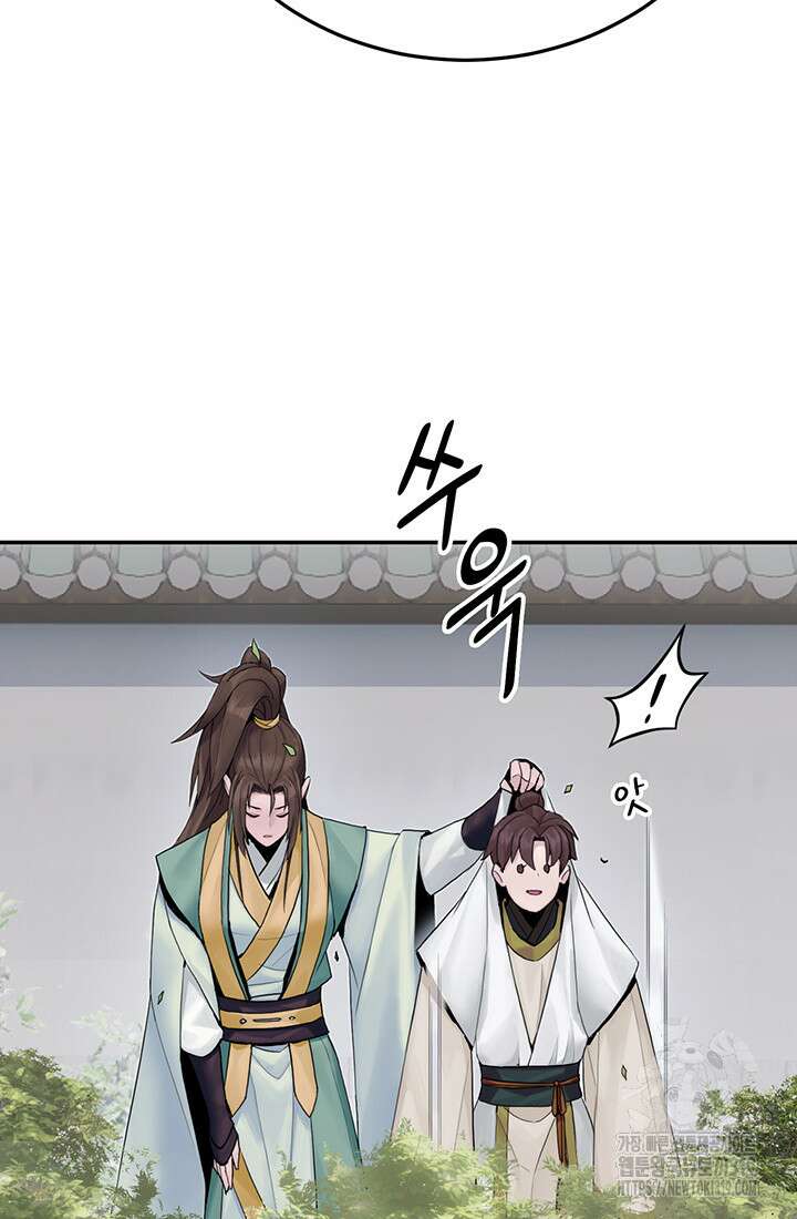흑백무제 6화 55