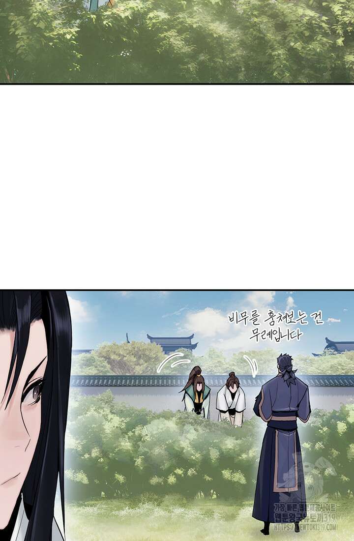 흑백무제 6화 56