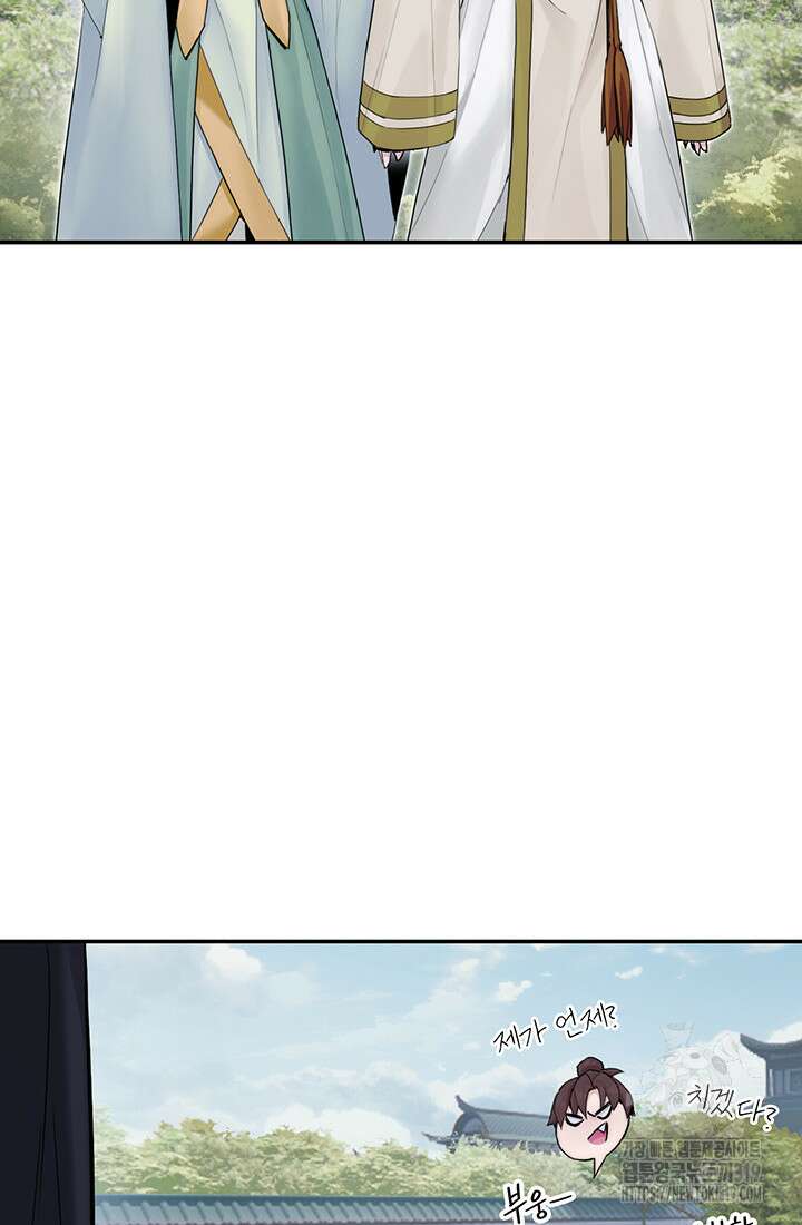 흑백무제 6화 60