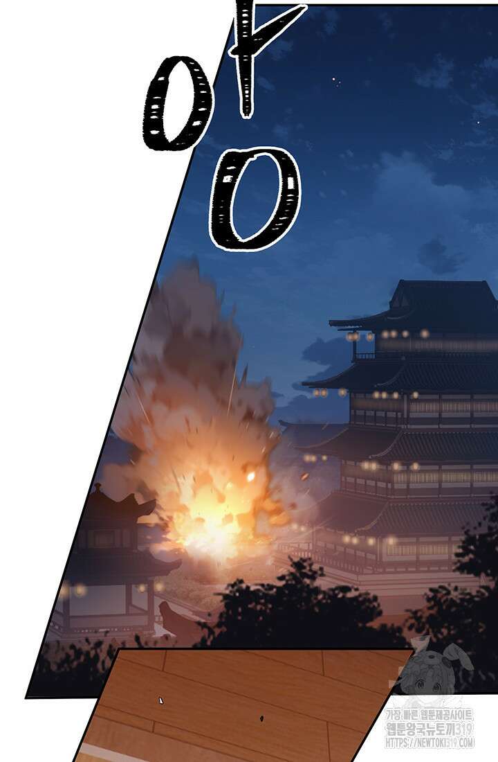 흑백무제 6화 70