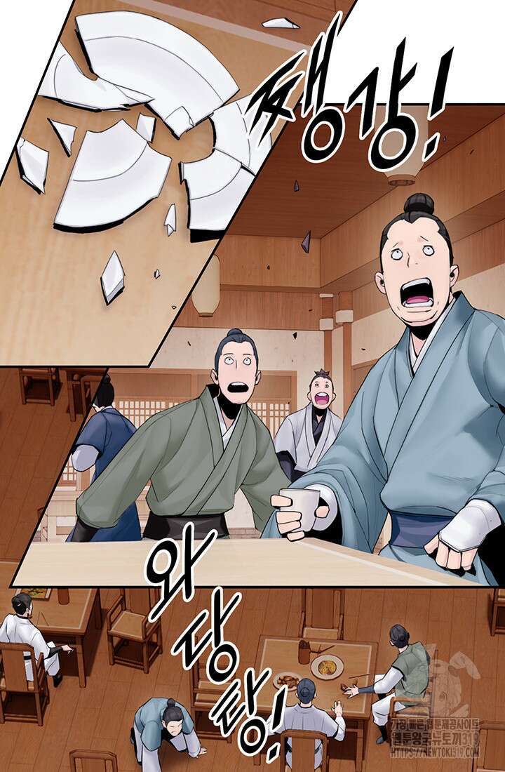 흑백무제 6화 71