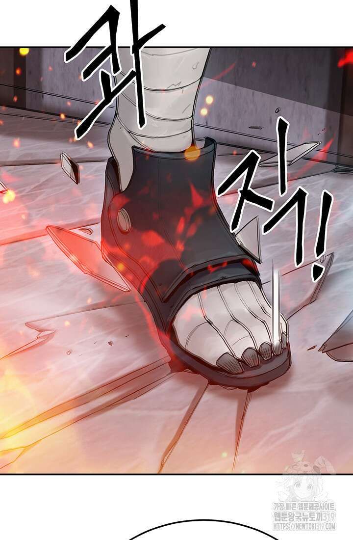 흑백무제 6화 75