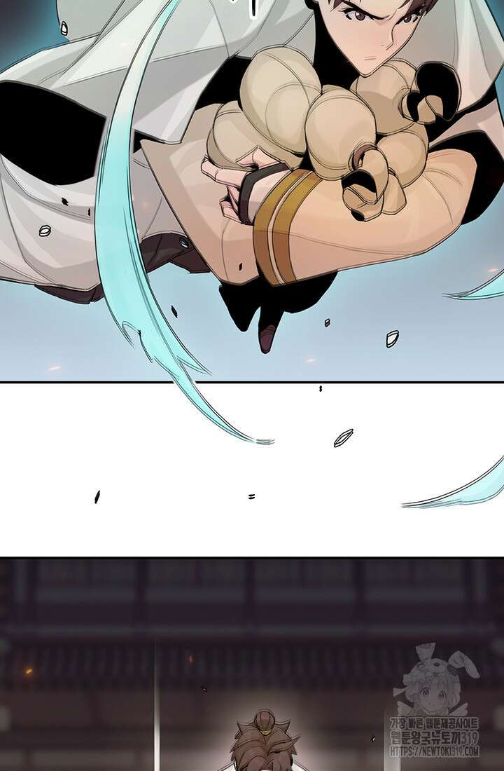 흑백무제 6화 107