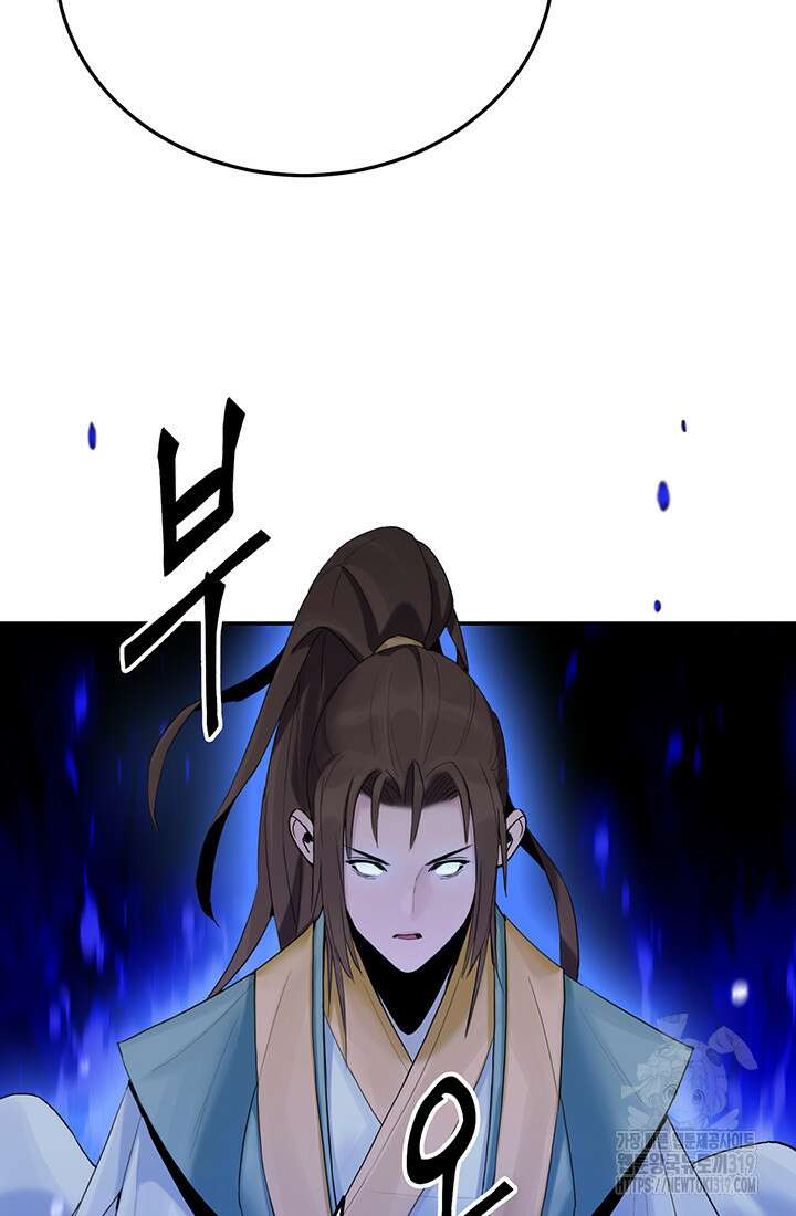 흑백무제 6화 121